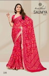 Saumya Vol 1 By Kashvi Dull Moss Viscose Printed Saree Wholesale Shop In Surat